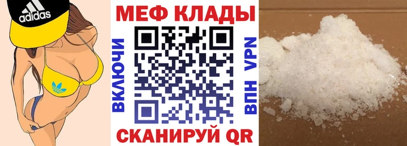 Купить наркоту Мончегорск ГАШИШ  МАРИХУАНА  Кокаин  МЕТАМФЕТАМИН  Меф 
