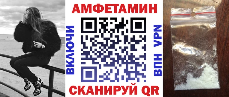Амфетамин Розовый  OMG рабочий сайт  Мончегорск 