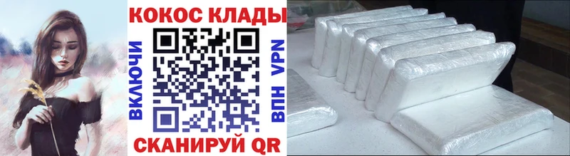 COCAIN 98%  Мончегорск 