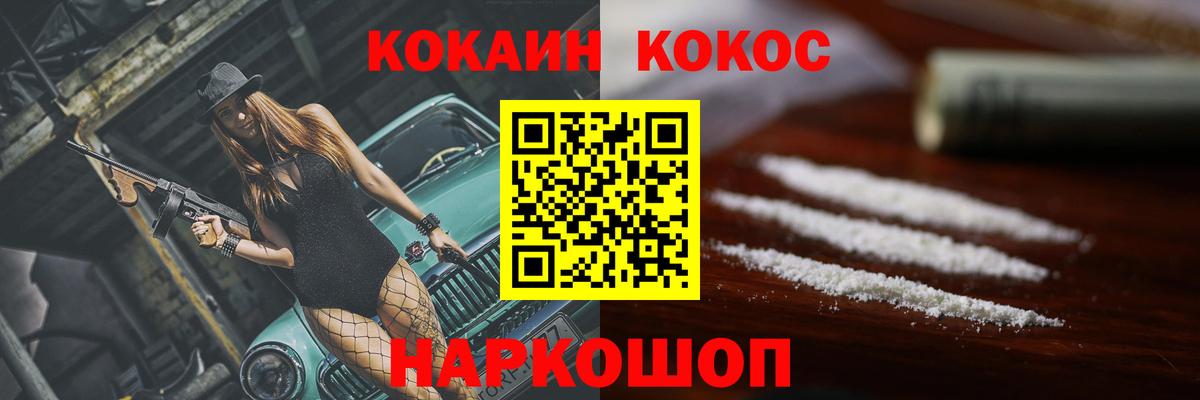 Cocaine Columbia Мончегорск
