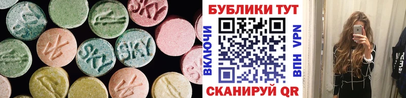 darknet какой сайт  Мончегорск  ЭКСТАЗИ Cube 