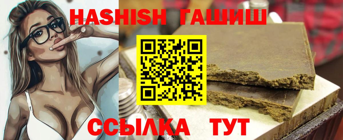 Гашиш ice o lator Мончегорск