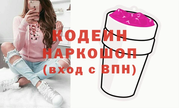 герыч Волосово