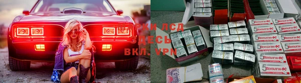 бошки Володарск