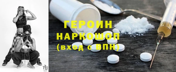 герыч Волосово