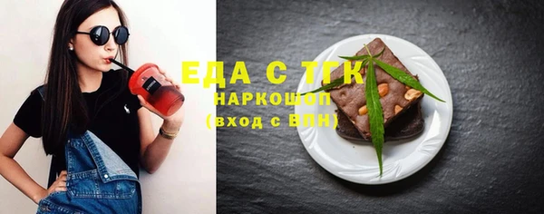 бошки Володарск