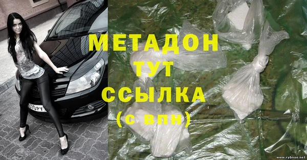 герыч Волосово