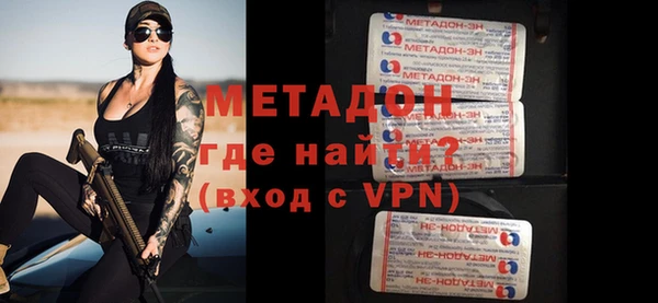 герыч Волосово