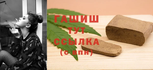 бошки Володарск