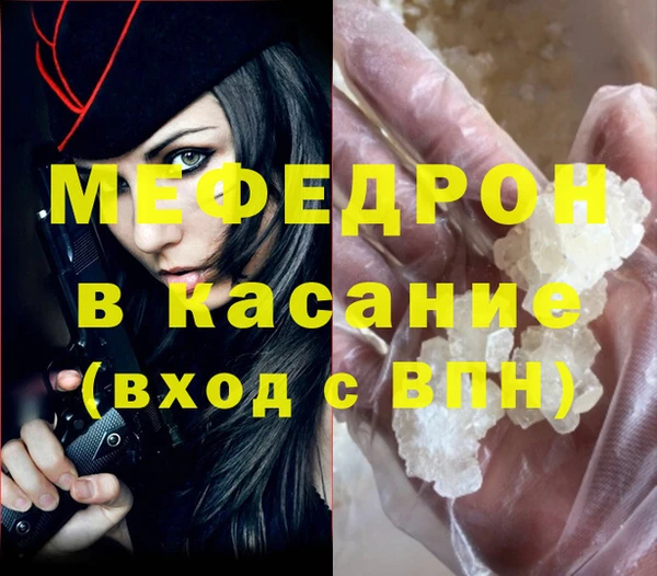 ALPHA-PVP Волоколамск