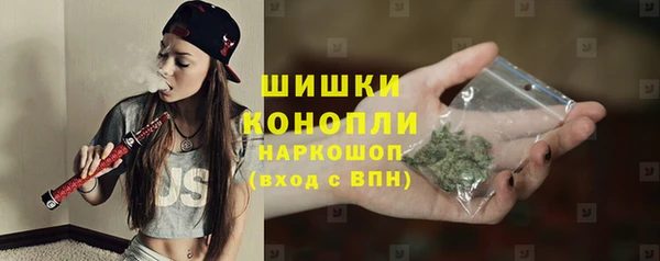 ALPHA-PVP Волоколамск