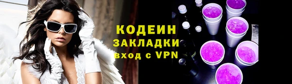 герыч Волосово