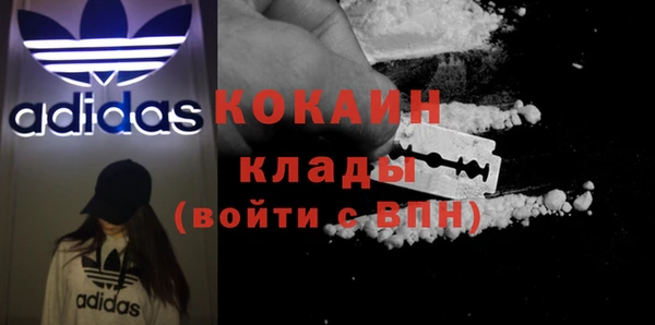ALPHA-PVP Волоколамск