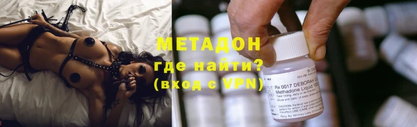 бошки Володарск