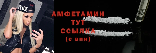 герыч Волосово