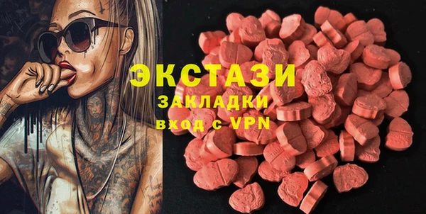 герыч Волосово