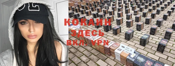 герыч Верхний Тагил