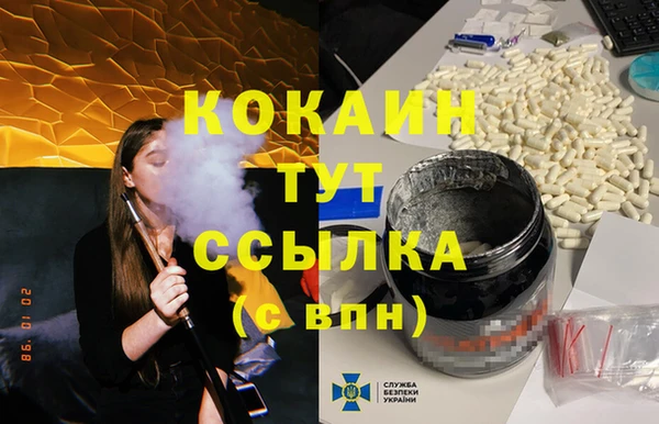 герыч Волосово