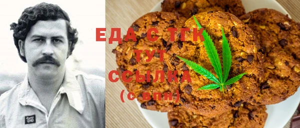 ALPHA-PVP Волоколамск