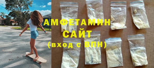 бошки Володарск