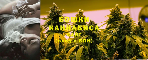 мескалин Болохово