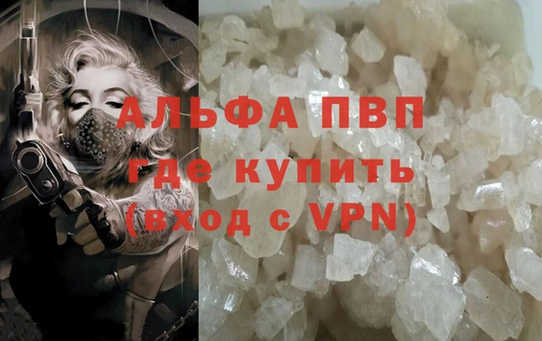 бошки Володарск