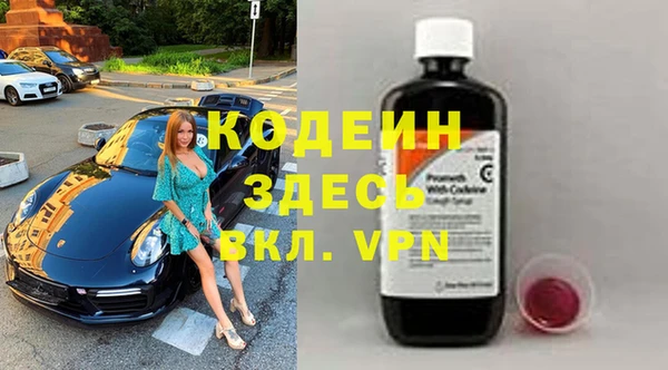 бошки Володарск