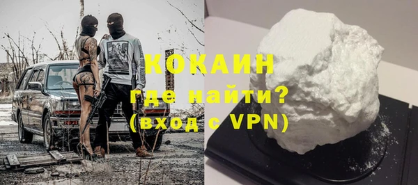 бошки Володарск