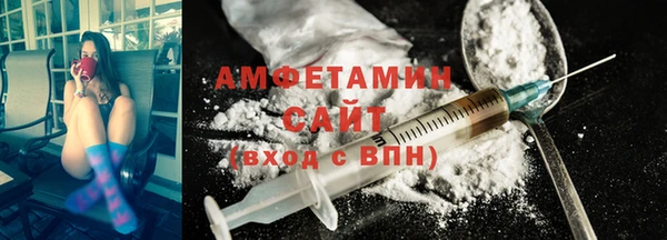 герыч Волосово