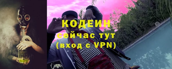 герыч Волосово