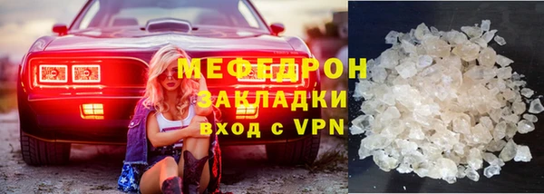 бошки Володарск