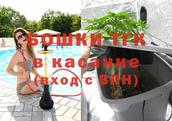 ALPHA-PVP Волоколамск