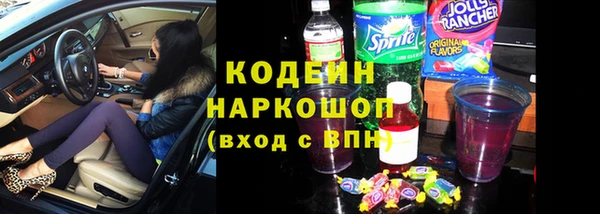 ALPHA-PVP Волоколамск