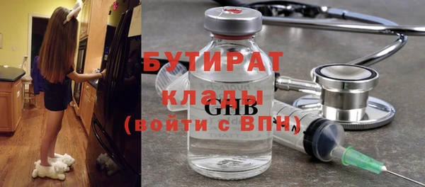 марихуана Болхов