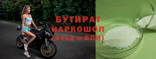 герыч Волосово