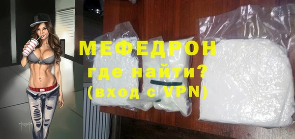 бошки Володарск