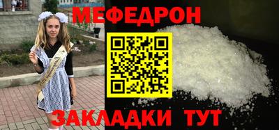 амф Старая Купавна