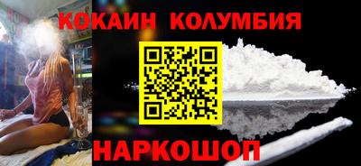 гидра Ставрополь