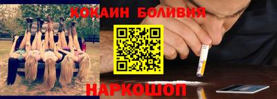 гидра Ставрополь