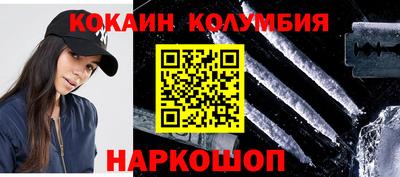 амф Старая Купавна