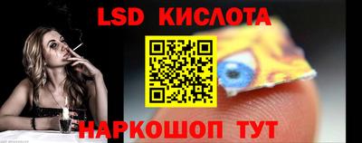амф Старая Купавна
