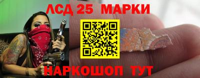 амф Старая Купавна