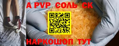 спиды Среднеуральск