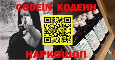 гидра Ставрополь