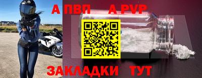 амф Старая Купавна