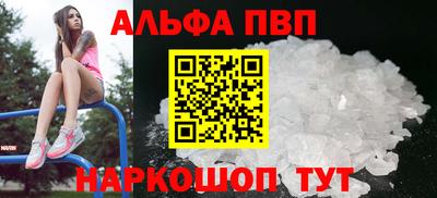 амф Старая Купавна