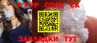 амф Старая Купавна