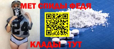 амф Старая Купавна
