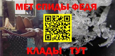 гидра Ставрополь