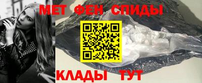 амф Старая Купавна